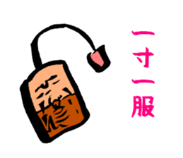 Anywhere Hiroshi sticker #3504867