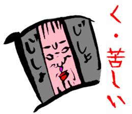 Anywhere Hiroshi sticker #3504870