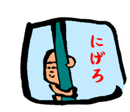 Anywhere Hiroshi sticker #3504872