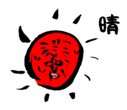 Anywhere Hiroshi sticker #3504875