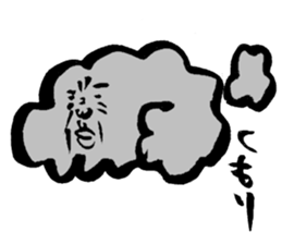 Anywhere Hiroshi sticker #3504876