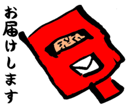 Anywhere Hiroshi sticker #3504893