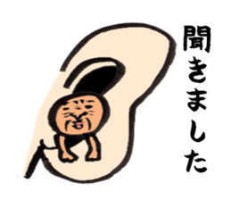 Anywhere Hiroshi sticker #3504895