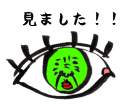 Anywhere Hiroshi sticker #3504896