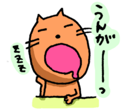 Sleepy Cats (ver.2) sticker #3504899