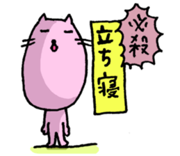 Sleepy Cats (ver.2) sticker #3504900