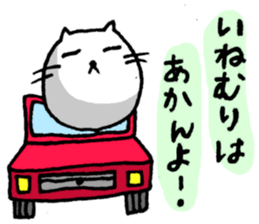 Sleepy Cats (ver.2) sticker #3504901