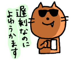 Sleepy Cats (ver.2) sticker #3504904