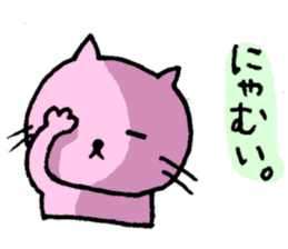 Sleepy Cats (ver.2) sticker #3504908