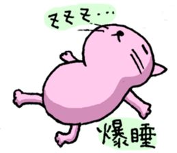 Sleepy Cats (ver.2) sticker #3504910