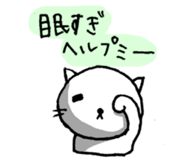 Sleepy Cats (ver.2) sticker #3504912