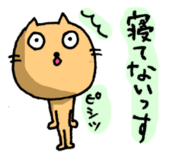 Sleepy Cats (ver.2) sticker #3504913