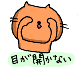 Sleepy Cats (ver.2) sticker #3504914