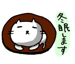 Sleepy Cats (ver.2) sticker #3504916