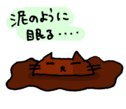 Sleepy Cats (ver.2) sticker #3504918
