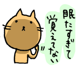 Sleepy Cats (ver.2) sticker #3504919