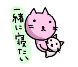 Sleepy Cats (ver.2) sticker #3504921