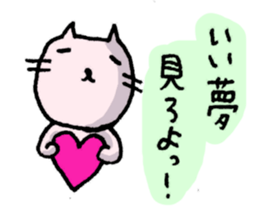 Sleepy Cats (ver.2) sticker #3504922