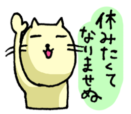 Sleepy Cats (ver.2) sticker #3504923