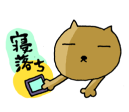 Sleepy Cats (ver.2) sticker #3504925