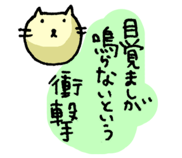 Sleepy Cats (ver.2) sticker #3504926