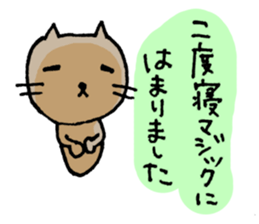 Sleepy Cats (ver.2) sticker #3504928