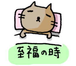 Sleepy Cats (ver.2) sticker #3504929