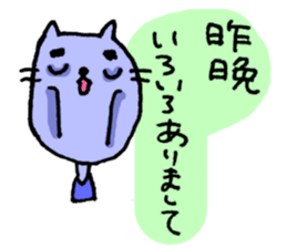 Sleepy Cats (ver.2) sticker #3504930