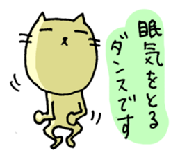 Sleepy Cats (ver.2) sticker #3504931