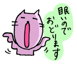 Sleepy Cats (ver.2) sticker #3504932