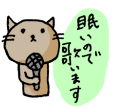 Sleepy Cats (ver.2) sticker #3504934