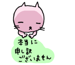 Sleepy Cats (ver.2) sticker #3504935