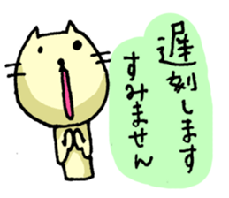 Sleepy Cats (ver.2) sticker #3504937