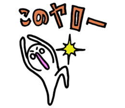 Shiromekun sticker #3505106