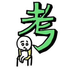 Shiromekun sticker #3505126