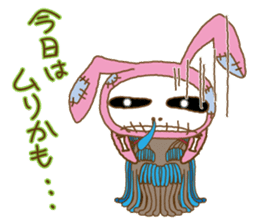 Rabbit Skull of SAOKO sticker #3505515