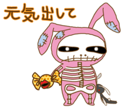 Rabbit Skull of SAOKO sticker #3505519