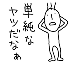 His hair is three. sticker #3505665