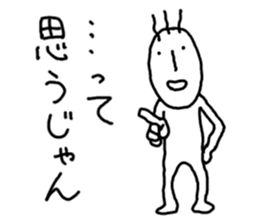 His hair is three. sticker #3505666