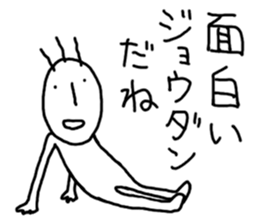 His hair is three. sticker #3505684