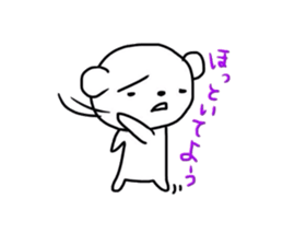 polar bear called white bear Vol.2 sticker #3505705