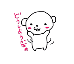 polar bear called white bear Vol.2 sticker #3505716