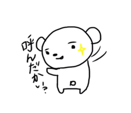 polar bear called white bear Vol.2 sticker #3505722