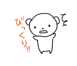 polar bear called white bear Vol.2 sticker #3505725