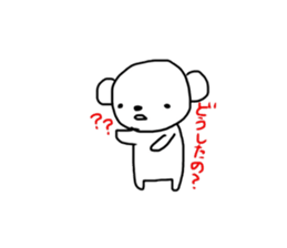 polar bear called white bear Vol.2 sticker #3505736