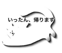 I want to say "Hello" sticker #3505744