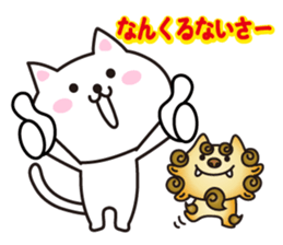 Okinawa cat. What it Isthe not come over sticker #3505861