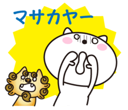 Okinawa cat. What it Isthe not come over sticker #3505862