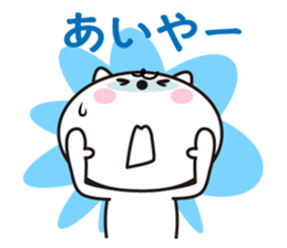 Okinawa cat. What it Isthe not come over sticker #3505863