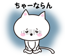 Okinawa cat. What it Isthe not come over sticker #3505865
